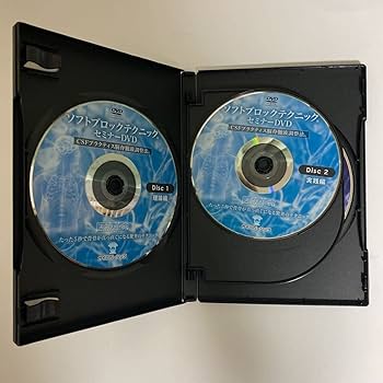 【ソフトブロック】宮野博隆セミナーDVDテキスト付 ソフトブロックテクニック脳脊髄液調整法―CSFプラクティス2015