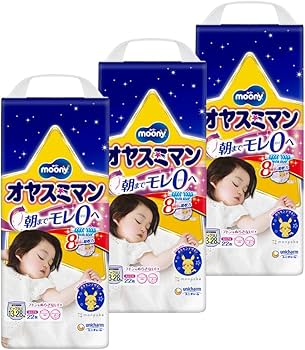 オヤスミマン 女の子 13-28kg ビッグ以上　22枚入✕7袋（おまけ付与可） オヤスミマン 女の子 13-28kg ビッグ以上 22枚入✕7袋（おまけ付与可