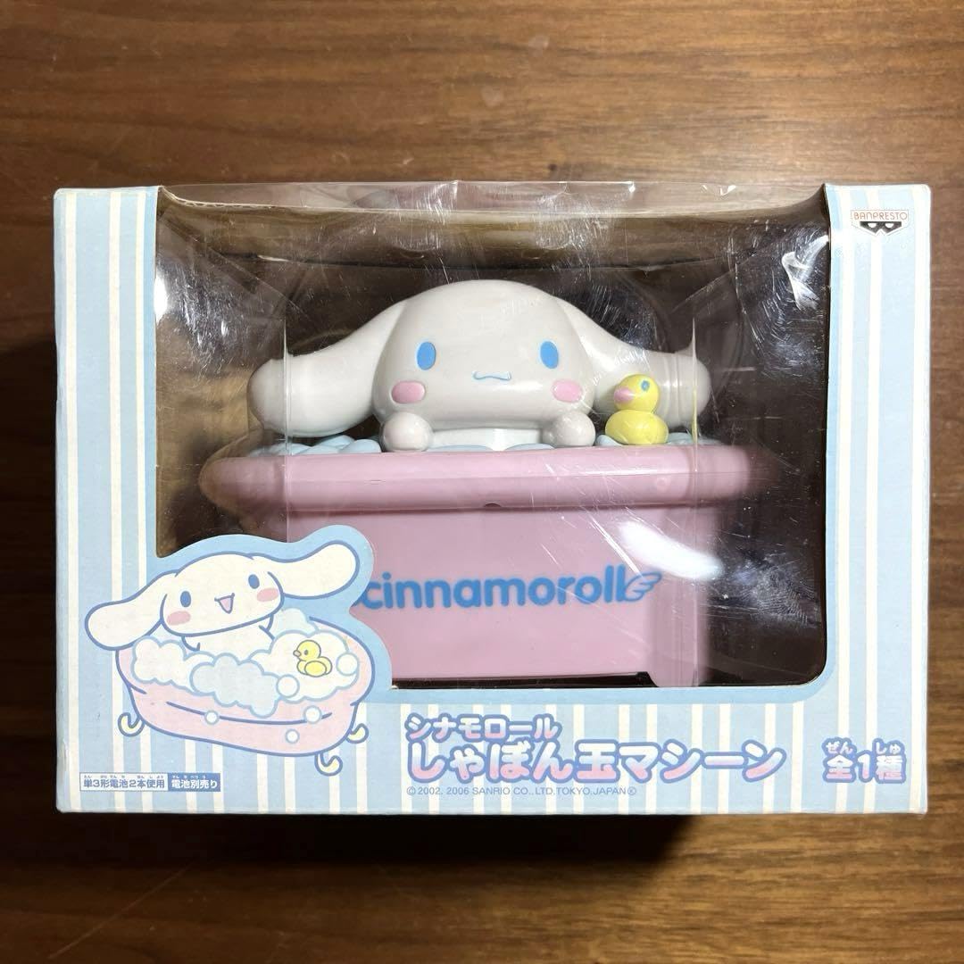 Amazon.co.jp: シナモロール シャボン玉マシーン : Toys & Games