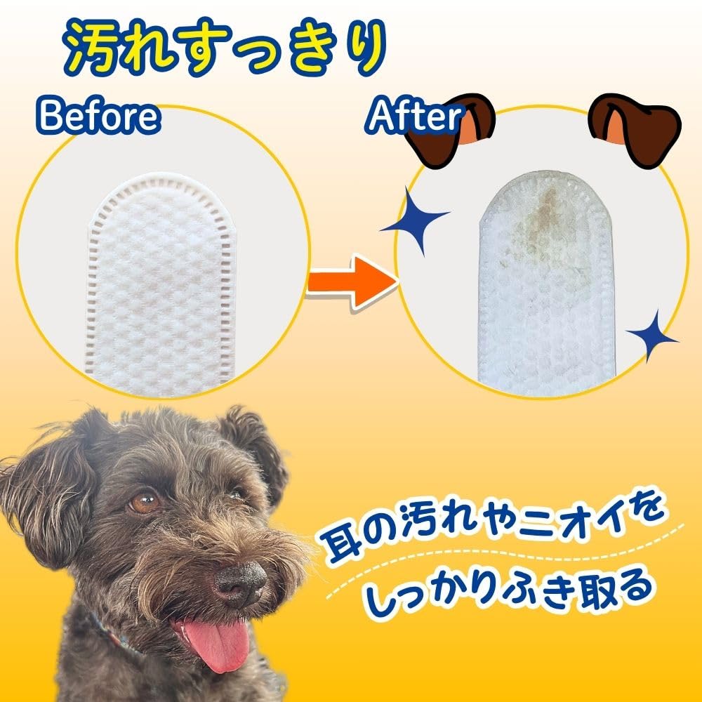 Amazon.co.jp: エブリデント 指サックde耳までキレイ 35枚 : ドラッグ