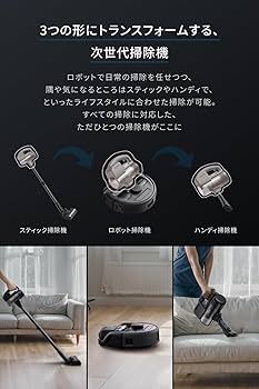 Amazon | Anker Eufy (ユーフィ) Robot Vacuum 3-in-1 E20