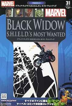 【裁断済み】マーベル グラフィックノベル・コレクション 45冊セット Amazon.co.jp: マーベルグラフィックノベル・コレクション(74