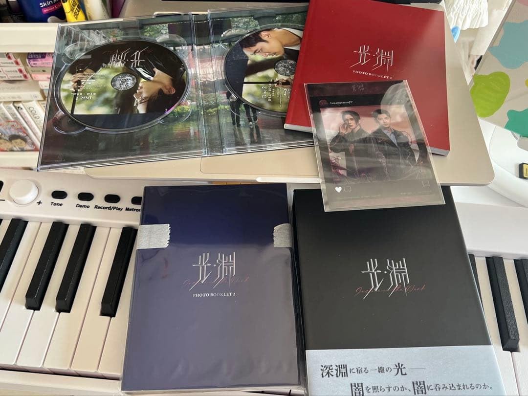 Amazon.co.jp: 光・淵 Blu-ray上下 (完全生産限定盤) 【未視聴 応募券 