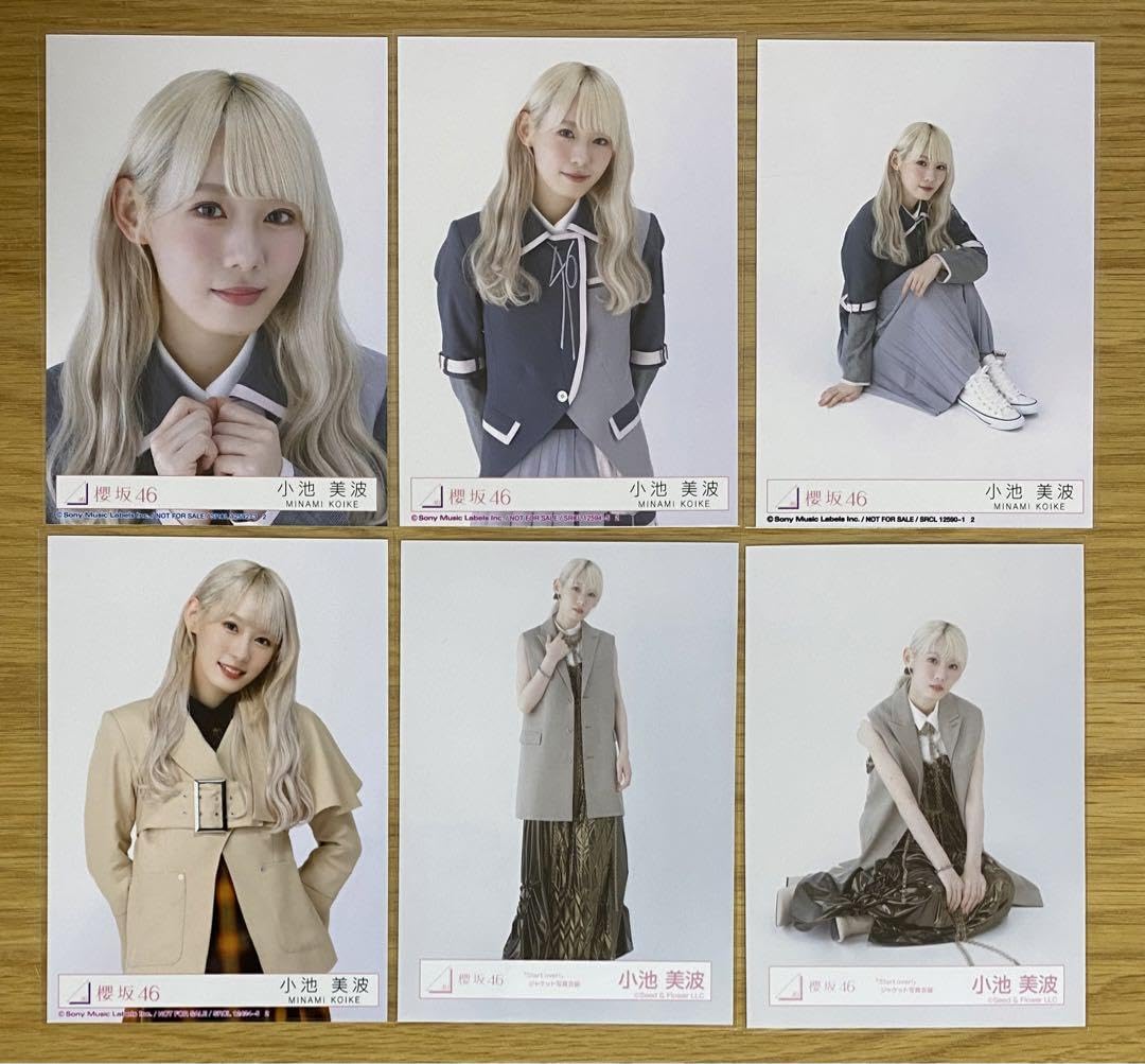 Amazon.co.jp: 小池美波 櫻坂46 「Start over!」生写真 他 まとめ売り