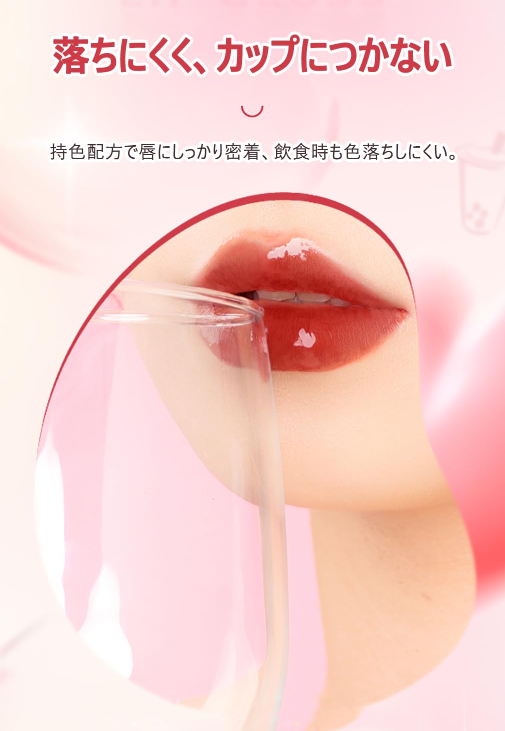 Amazon | JMCY 双頭 リップティント マッドリップ&水光 鏡面感リップ