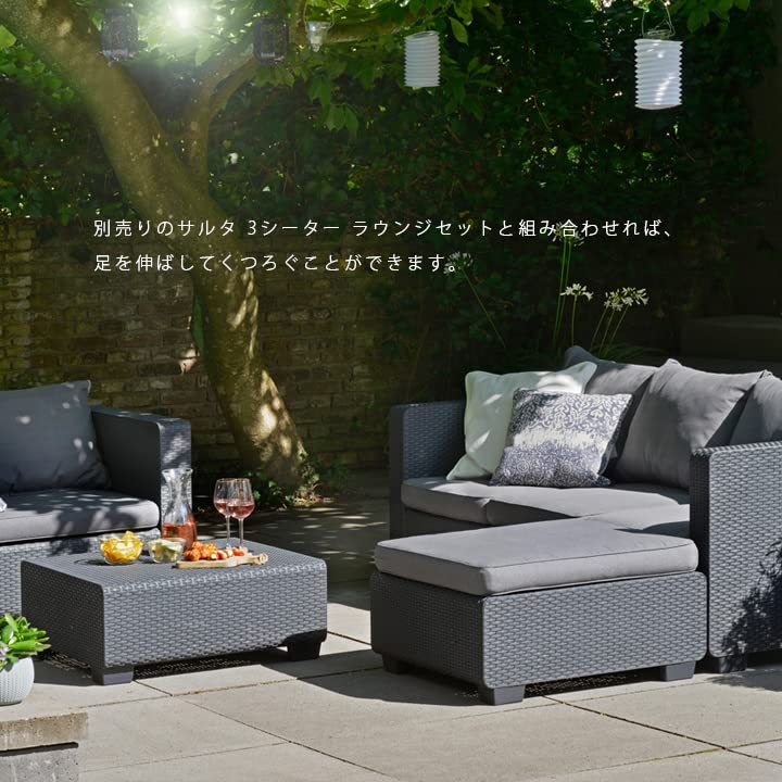 Amazon.co.jp: Garden Furniture Outdoor Keter Salta Footstool 