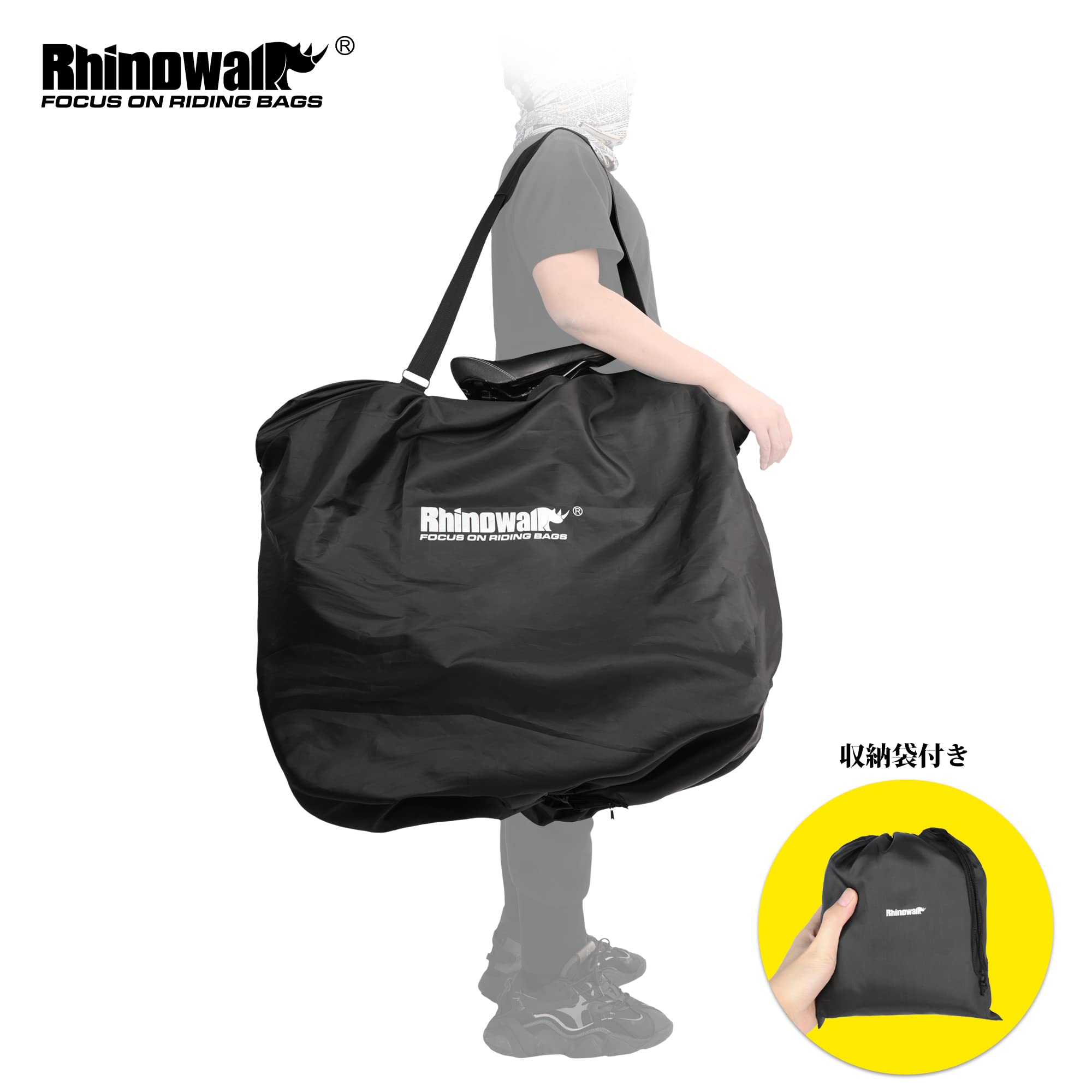 Amazon.co.jp: Rhinowalk 折りたたみ自転車用輪行袋 20インチ対応 輪行