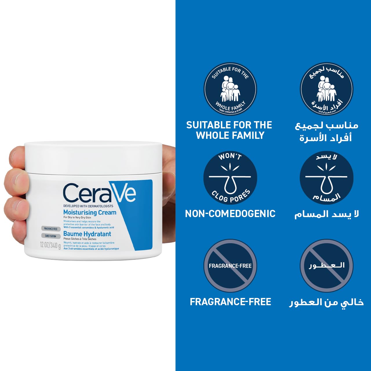 CeraVe Moisturising Cream 340g Jar – Rich Everyday Face & Body Cream with 3 Ceramides & Hyaluronic Acid, 24-Hour Hydration for Dry to Very Dry Skin, Fragrance-Free Home Size