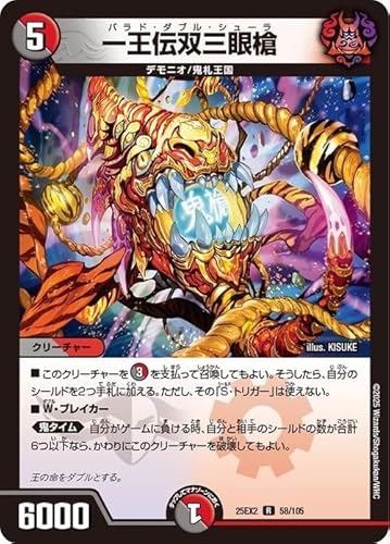 fG}X^[Y ꉤ`oOᑄ(A) vsד fGLOWDreaM 2025iDM25-EX2j | fG} /Ε N[`[