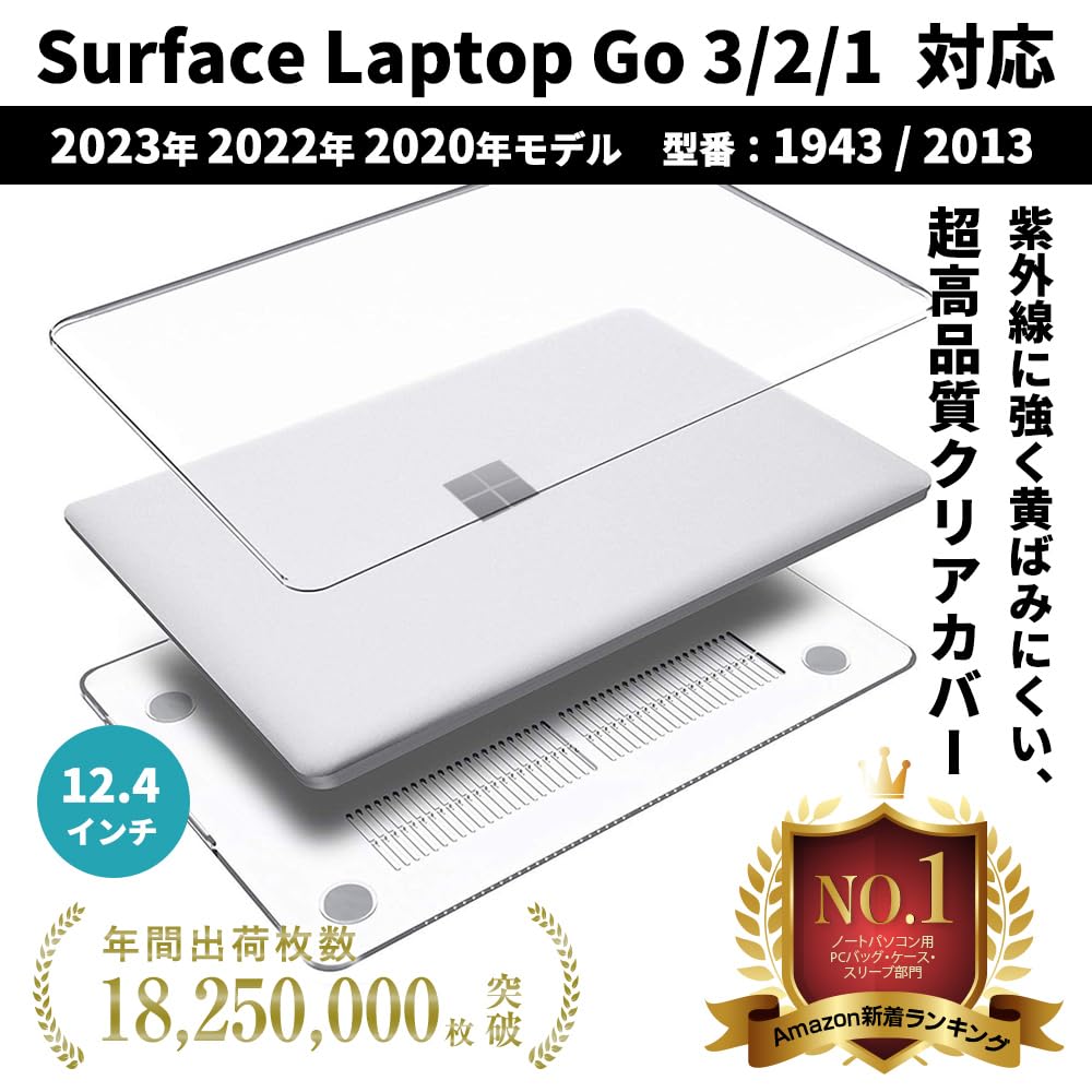Amazon.co.jp: Surface Laptop Go 3 / 2 / 1 12.4 インチ ケース