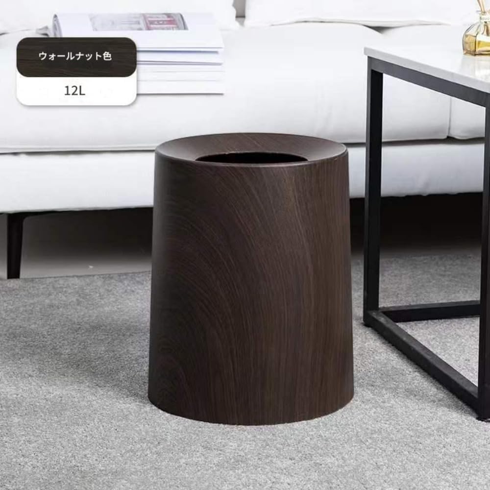 蓋なし ごみ箱 リビング 木目調 2重構造 円型 ゴミ箱 木目 袋が見えない ごみ箱 フタなし ごみばこ (クルミ,M) (大きなク