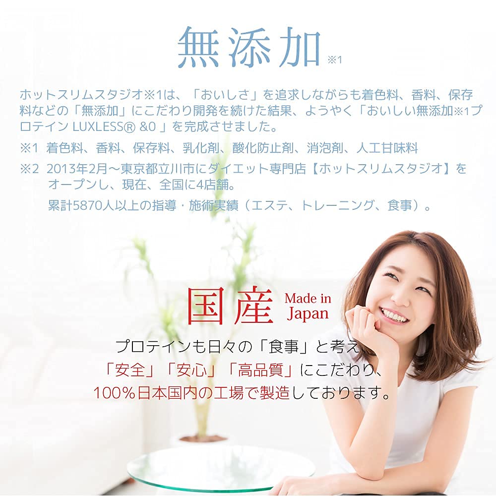 Amazon | ラグレス【グリーンティー】250g(無添加※・女性向け Amazon | ラグレス【グリーンティー】250g(無添加※・女性向け