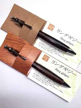 【24時間以内発送】工房楔 リングギジー シャープペンシル ② 24時間以内発送】工房楔 リングギジー シャープペンシル ② 24