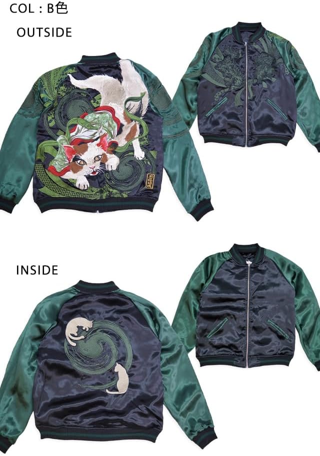 カラクリタマシイ)絡繰魂 粋 猫又の戯れリバーシブルスカジャン(251002