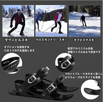 Amazon | ショートスキー ミニスキー スキー スキーブーツ