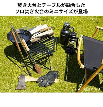 ネイチャートーンズ フュージョングリル SALE 】NATURE TONES ( ネイチャートーンズ ) フュージョン