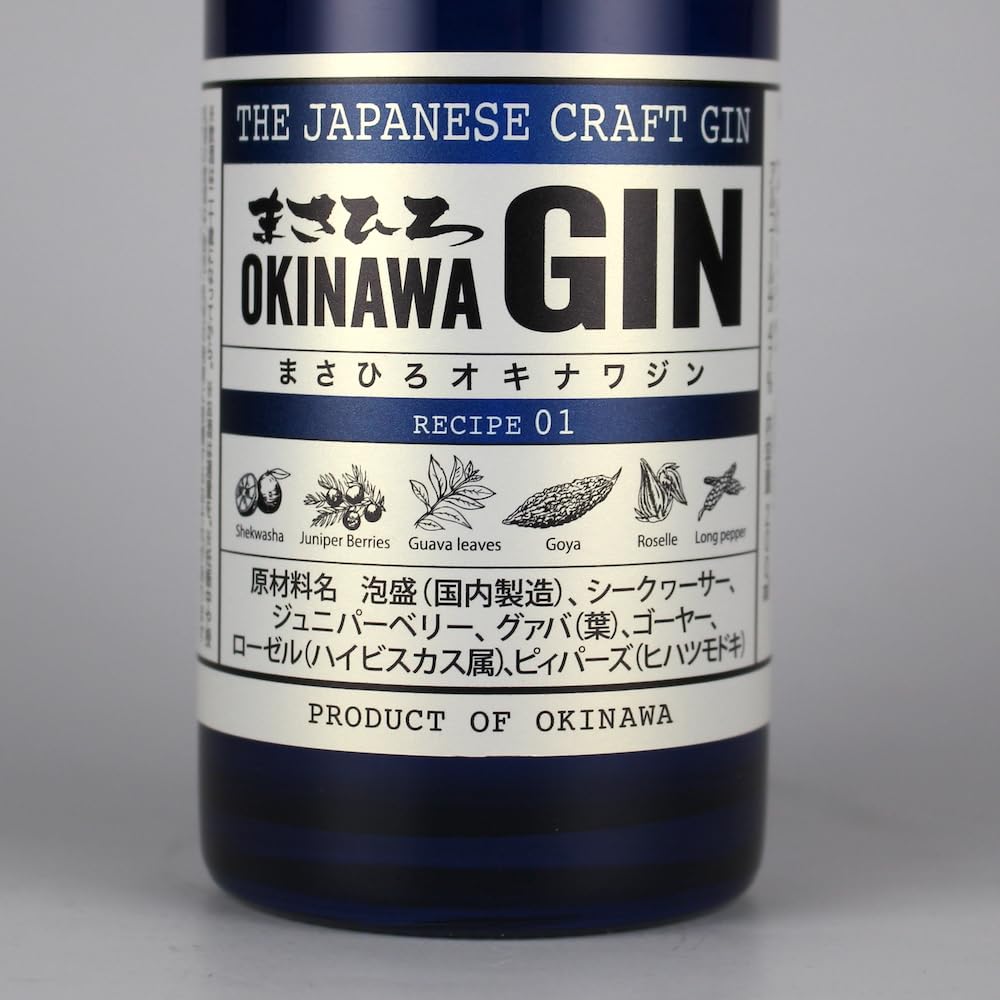 【限定品】【終売】まさひろ OKINAWA ジン 4本　GIN スピリッツ 限定品】【終売】まさひろ OKINAWA ジン 4本 GIN スピリッツ