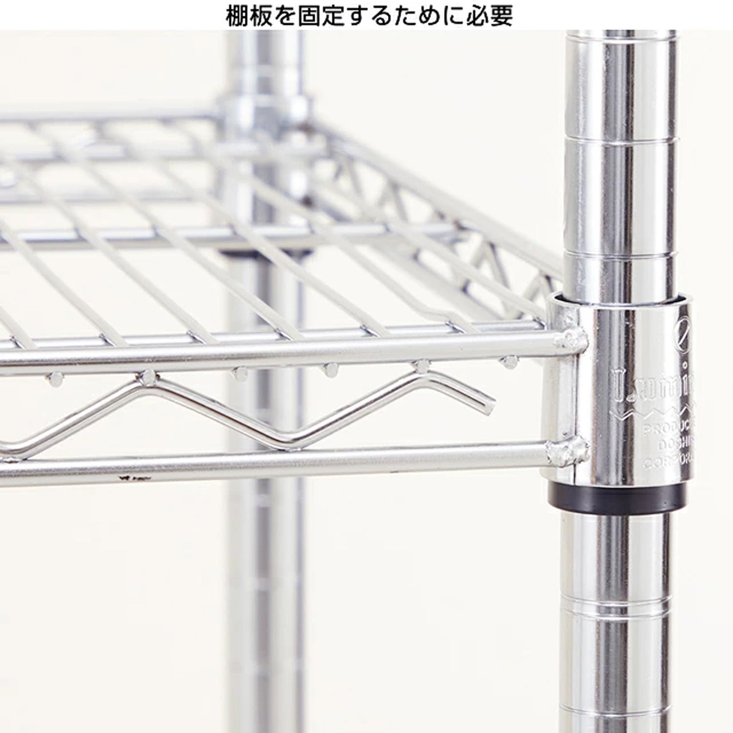 Amazon｜純正 ドウシシャ ルミナス スチールラック スリーブ 20個