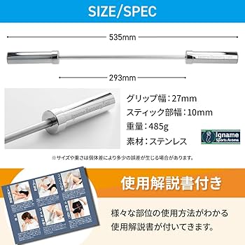 Amazon.co.jp: マッサージローラー 究極フラット設計 (イナーメ