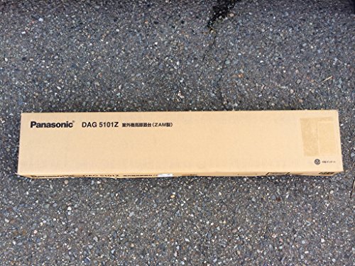 Amazon | パナソニック(Panasonic) 高脚置台 ワイド ZAM製