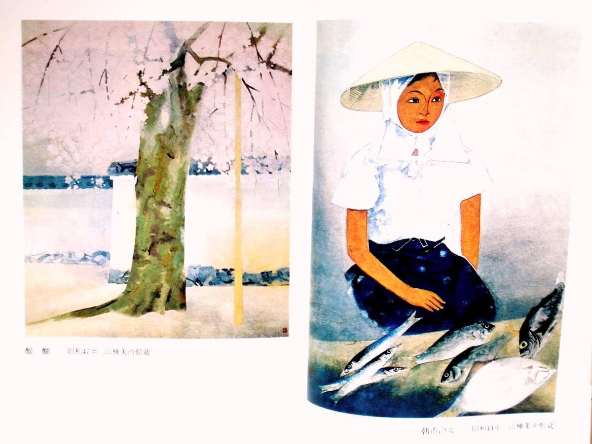 日本画　★奥村　土牛　画伯★　文化勲章受章 文化勲章受章】奥村土牛『栗』