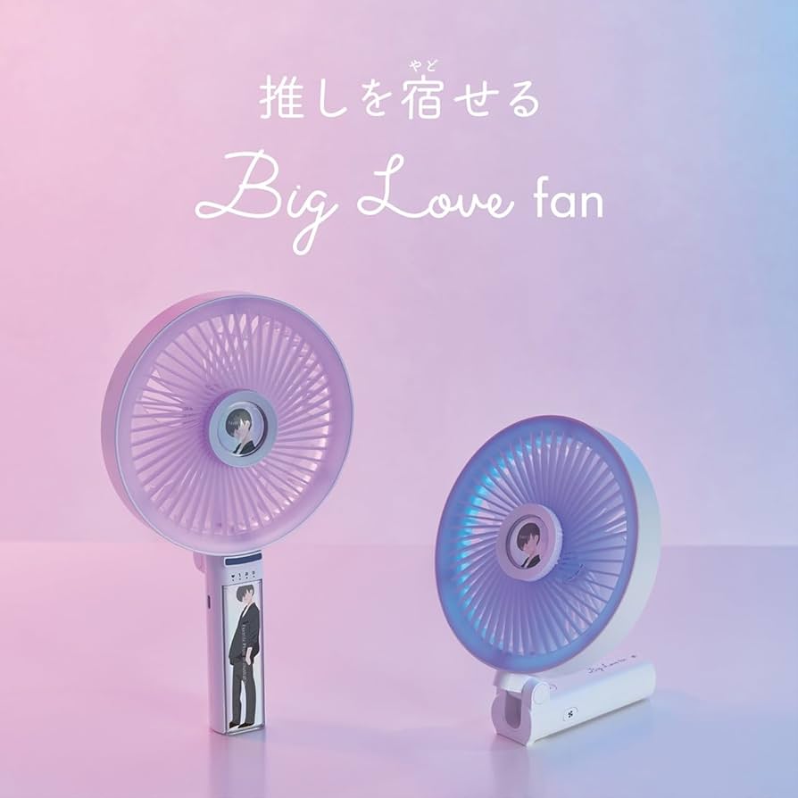 Amazon | アピックス(APIX INTL) ハンディファン Big Love Fan