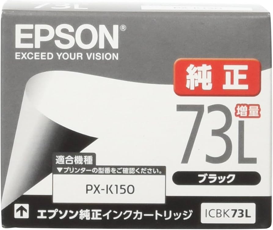 Amazon.co.jp: エプソン 純正インクカートリッジ ICBK73L ブラック増量