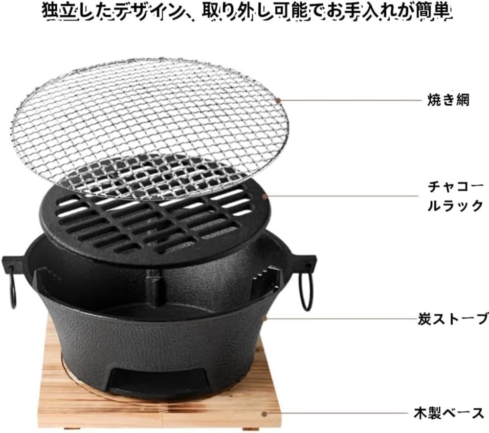 Kwueiit ブラックの並行輸入品で、厚みのある鋳鉄製。屋外用炭