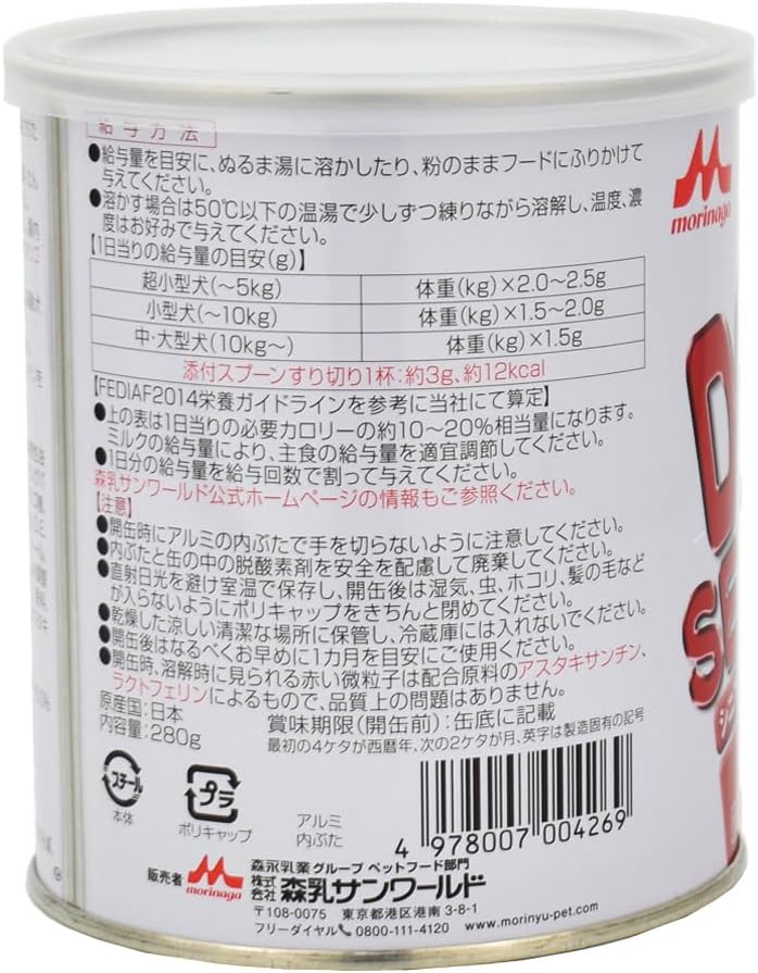 ドッグシニアミルク