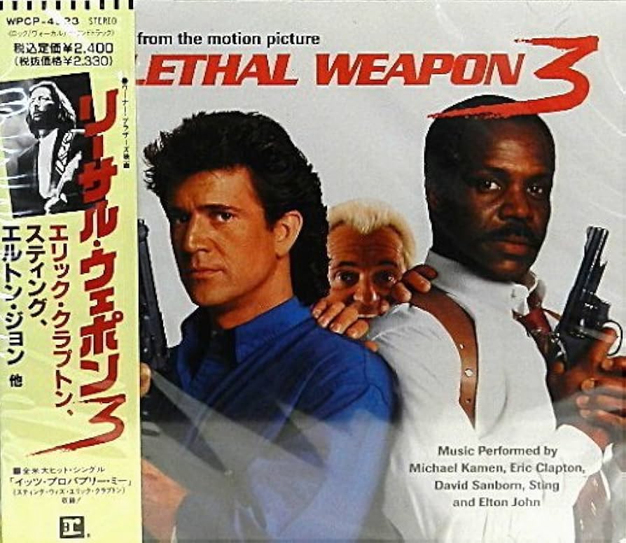 Amazon.co.jp: リーサル・ウエポン3: ミュージック