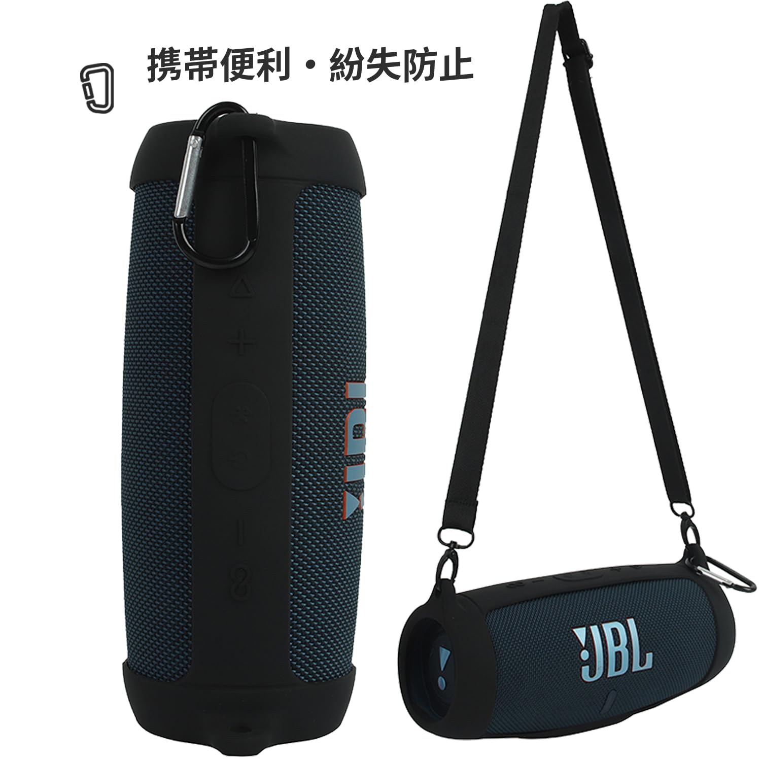 Amazon | For JBL Charge 5 Bluetooth ポータブルスピーカー 用 ケース