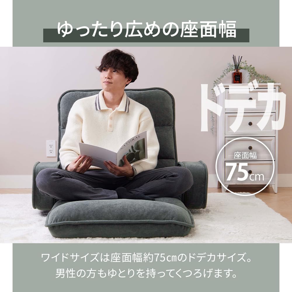 Amazon｜ベルーナ(BELLUNA) ソファー 1人掛け 座椅子 ハイバック