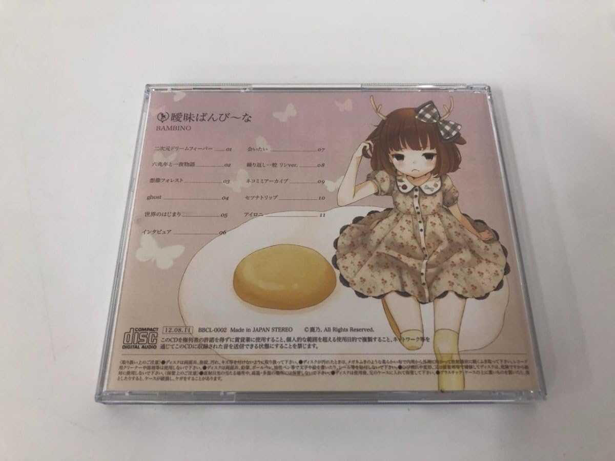 鹿乃 曖昧ばんび〜な □[廃盤⁄サイン入] 鹿乃 アルバムCD「