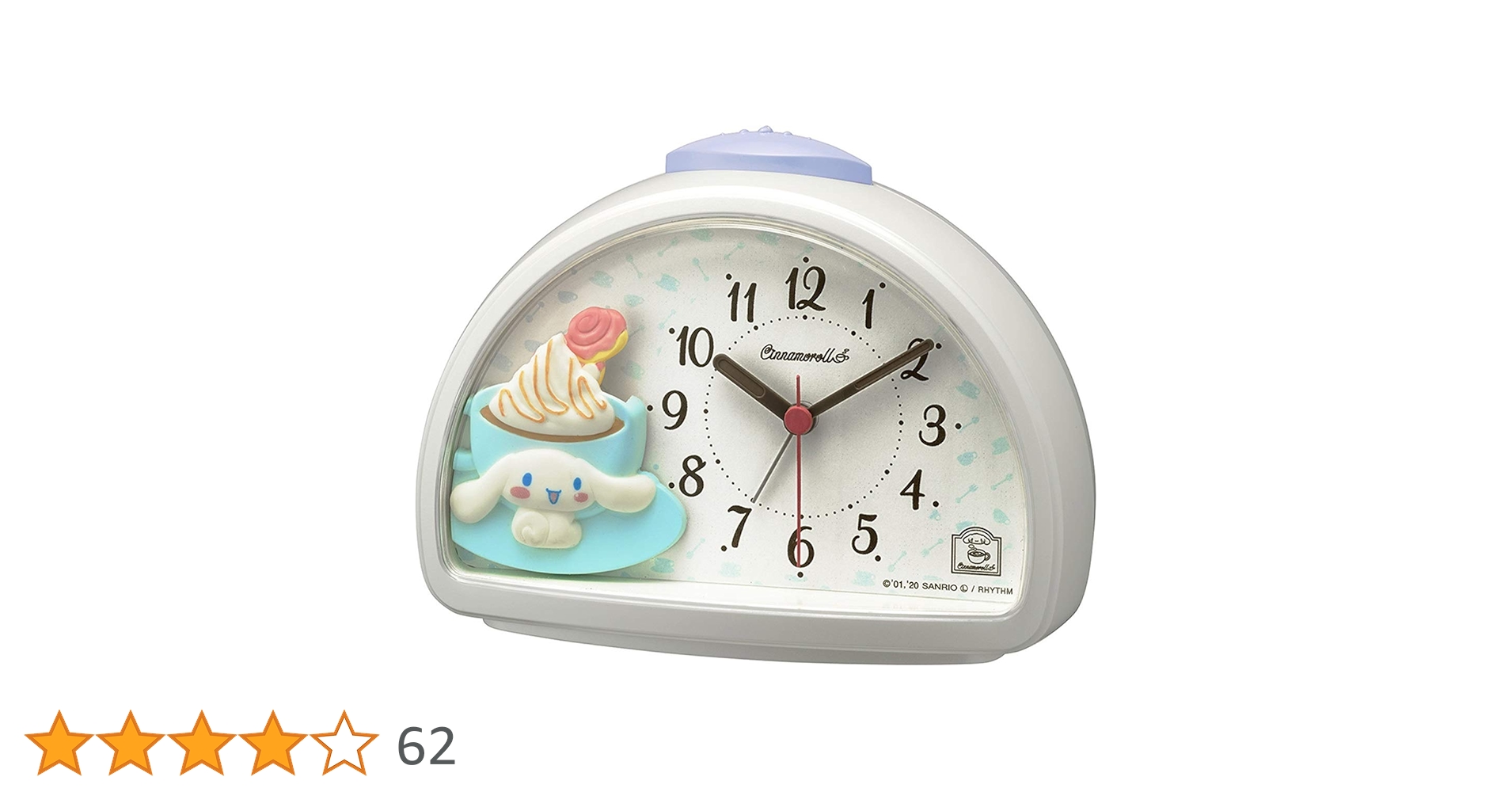 【希少】シナモロール　音声付き 目覚まし時計　2004年 サンリオ　シナモン 希少】シナモロール 音声付き 目覚まし時計 2004年 サンリオ シナモン