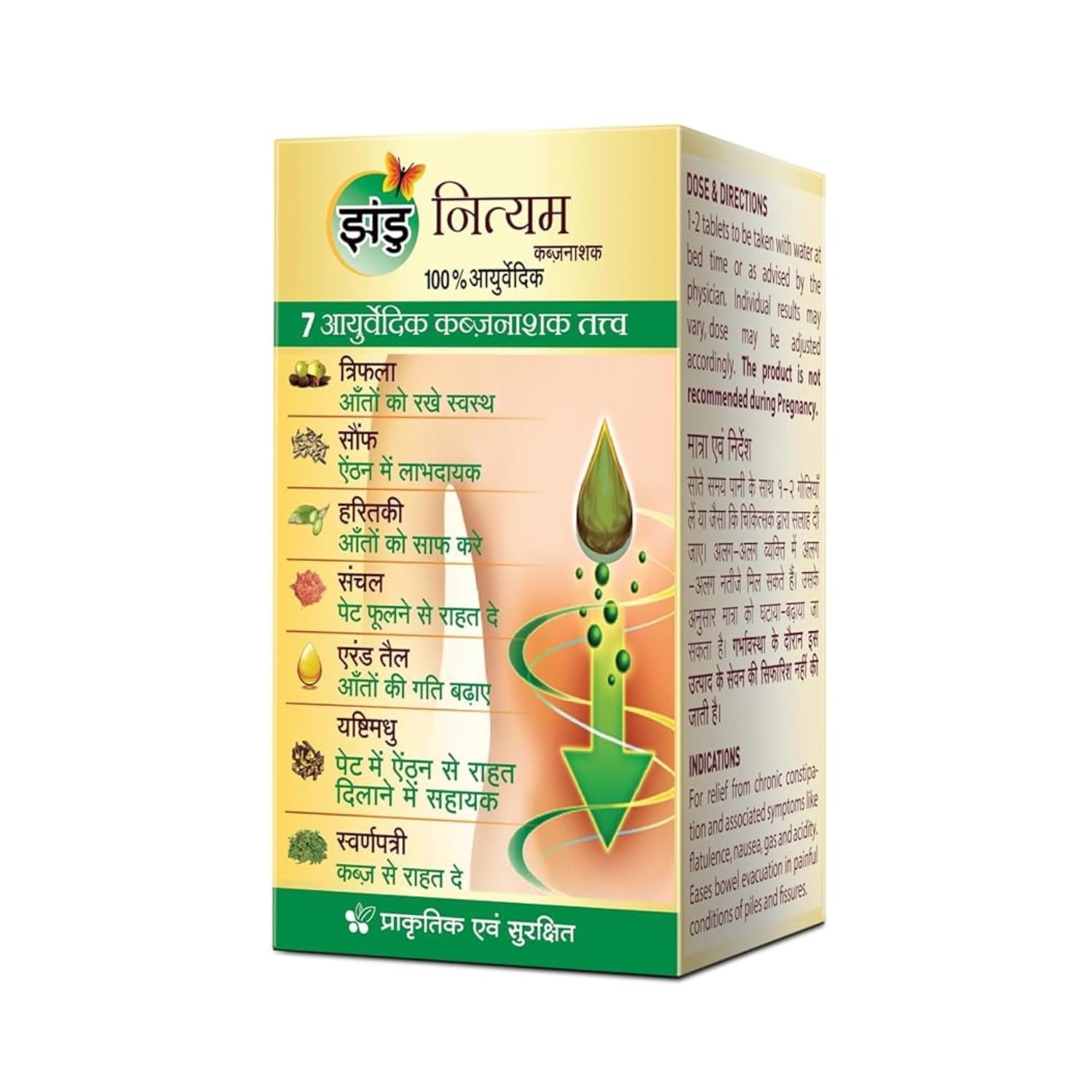Zandu Nityam 30 Tablets Pack of 1 | Ayurvedic Laxative | Overnight relief from constipation | Relief from Gas, Acidity & Bloating | No Stomach Cramps — Amazon image 7
