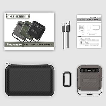 Amazon.co.jp: SUPERWAY 20000mAh led ランタンQC 3.0/22.5W 2024新