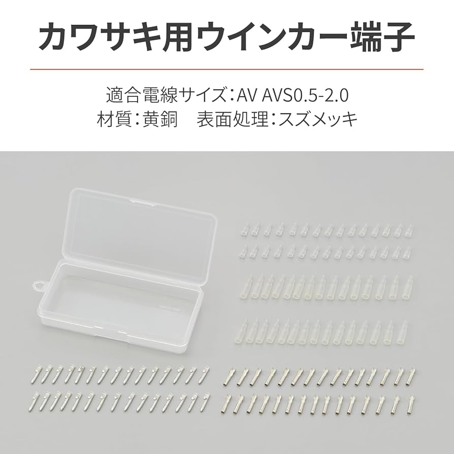 プライバシー だページ 楽天市場】DAYTONA デイトナ コネクター250型 (セット) 6極