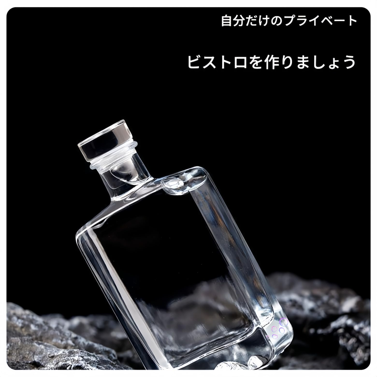 Amazon.co.jp: ウイスキーボトル ガラス瓶 クリスタルガラスデキャンタ