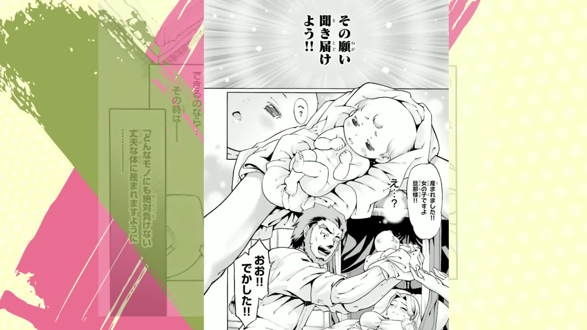 Amazon.co.jp: どうやら私の身体は完全無敵のようですね 1 (ドラゴン