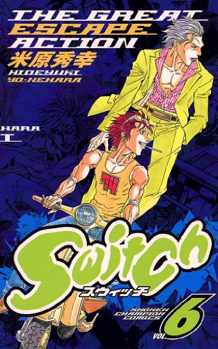 Switch　VOL.6 (少年チャンピオン・コミックス)