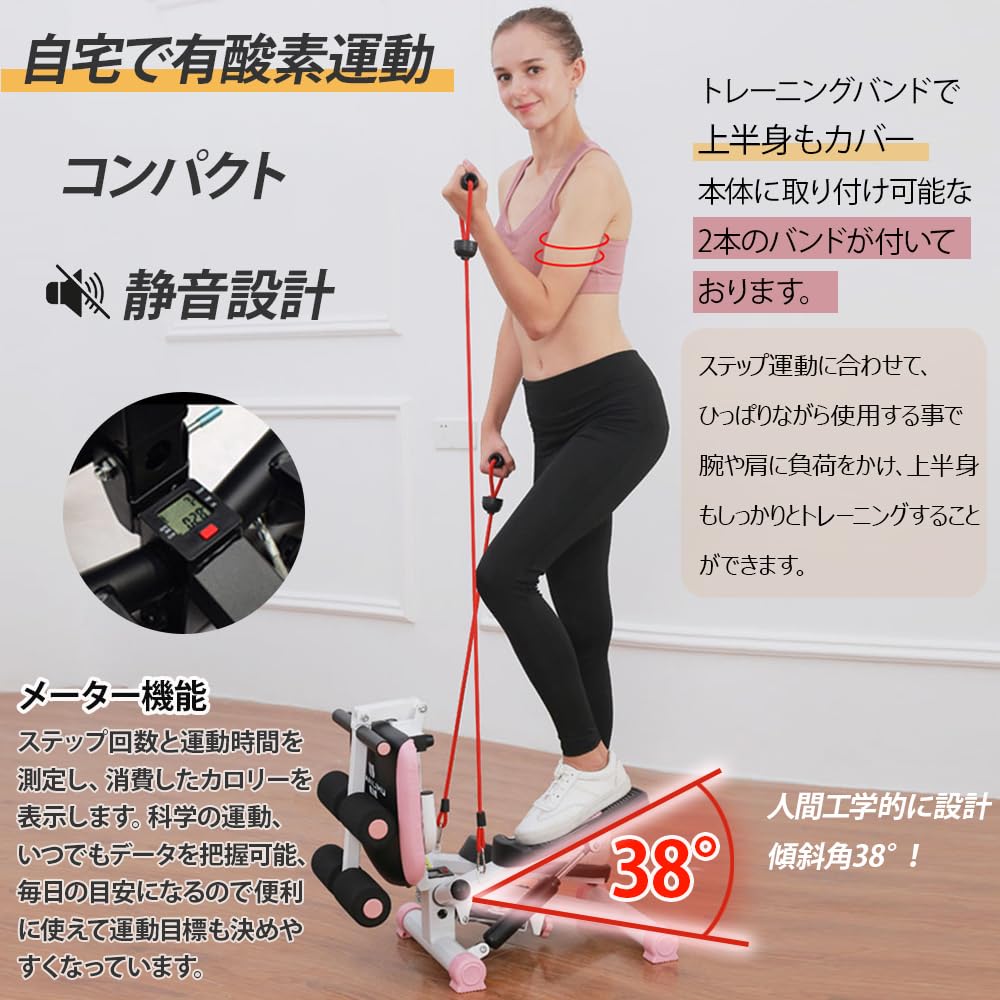 Amazon | ステッパー ダイエット エクササイズ 多機能ダイエット器具 2 