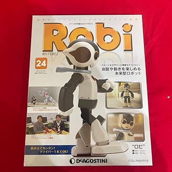 ディアゴスティーニ　週刊Robi ロビ 完成動作品 買取価格『週刊 ロビ(Robi) 』デアゴスティーニ ｜三月兎之杜