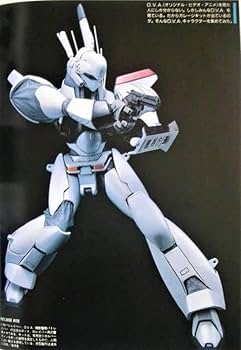 海洋堂 パトレイバー イングラム 劇場版 ガレージキット 1/48 速水仁司氏 Amazon.co.jp: 海洋堂 ガレージキット パトレイバー アルフォンス 速水