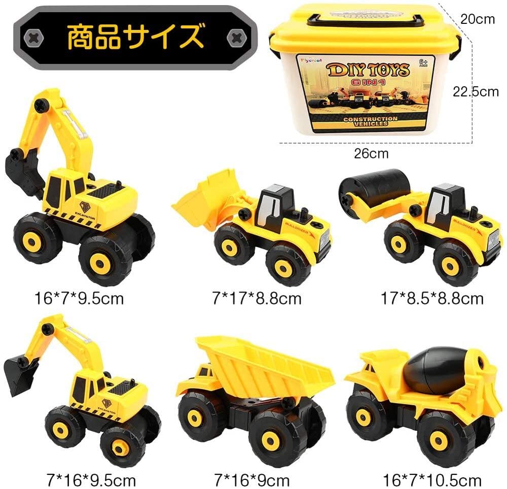 ミニカー 働く車 77個 Amazon.co.jp: 建設車両 工事車両 作業車両 建設車両セット 働く