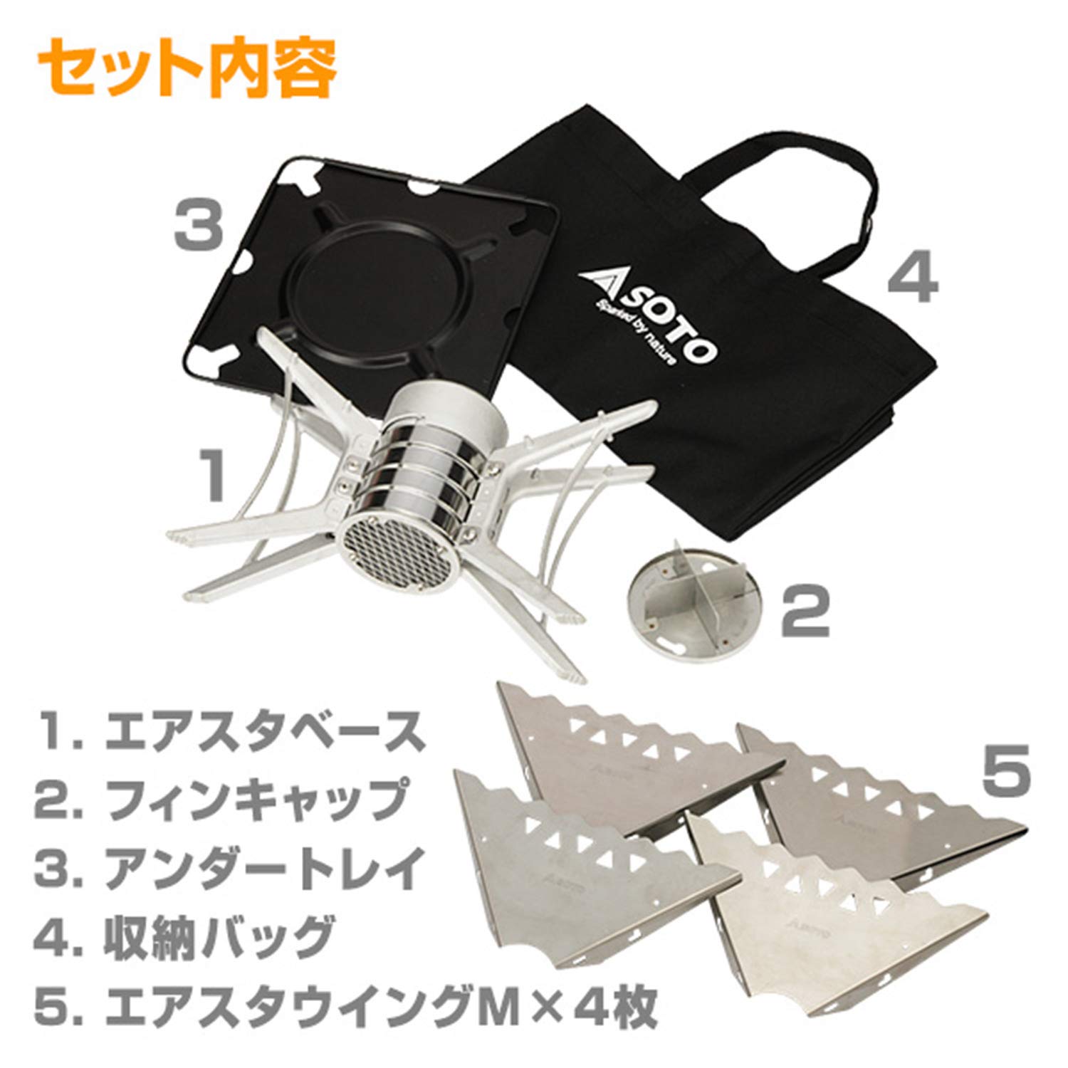Amazon | ソト(SOTO) エアスタベース&ウイングM+専用アイテム4点セット 