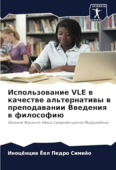 VLE Russian Edition