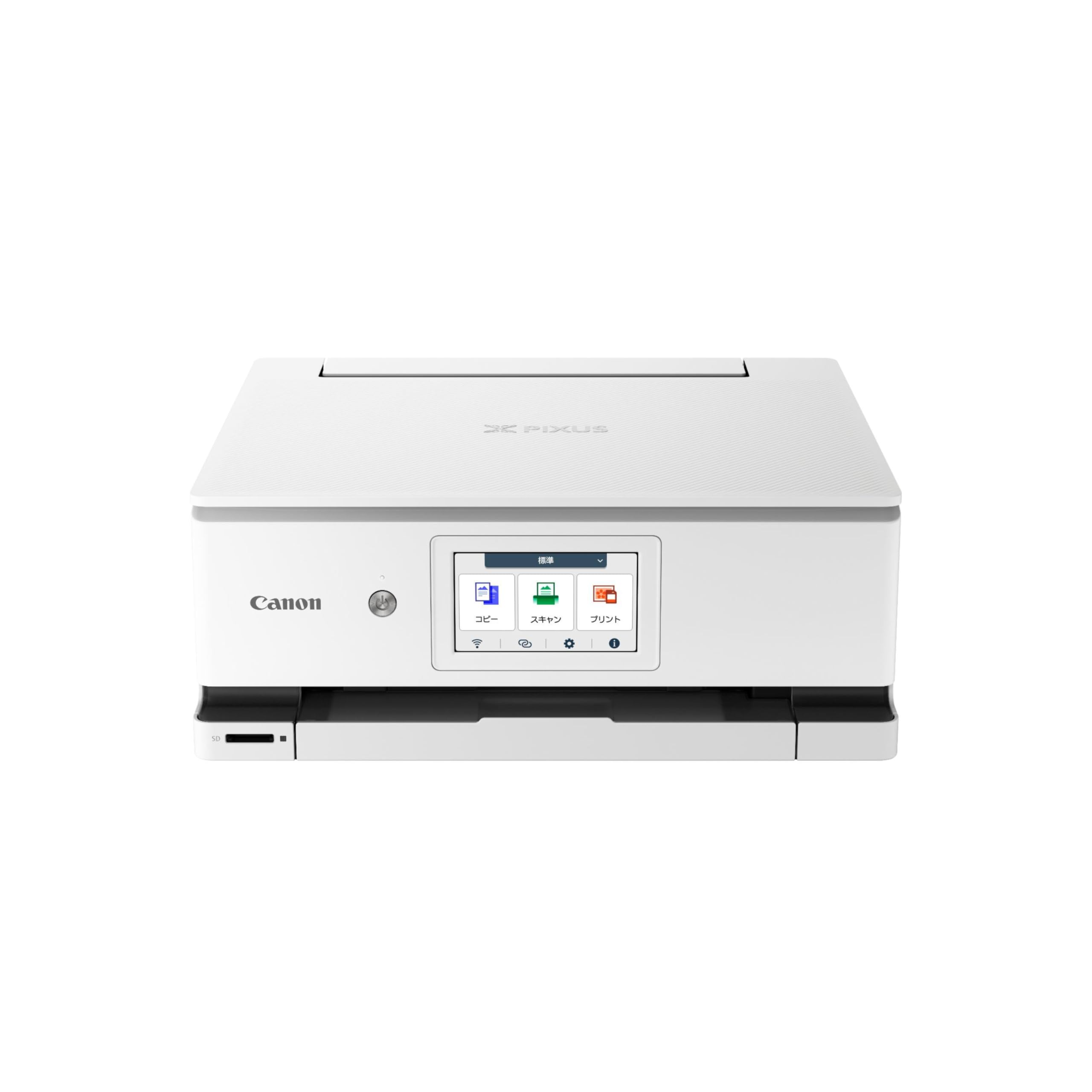 キヤノン Canon プリンター A4 インクジェット複合機 XK130 Wトク 低ラニングコスト 自動両面 5色・独立型・対応インクXKI-N20/N21シリーズ 【2024年秋冬モデル】商品画像