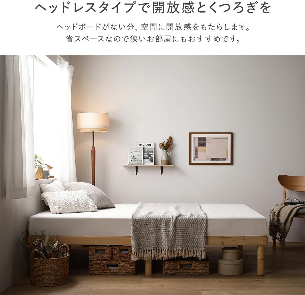 RASIK ベッド すのこ ワイドキング200(シングル+シングル) ポケット