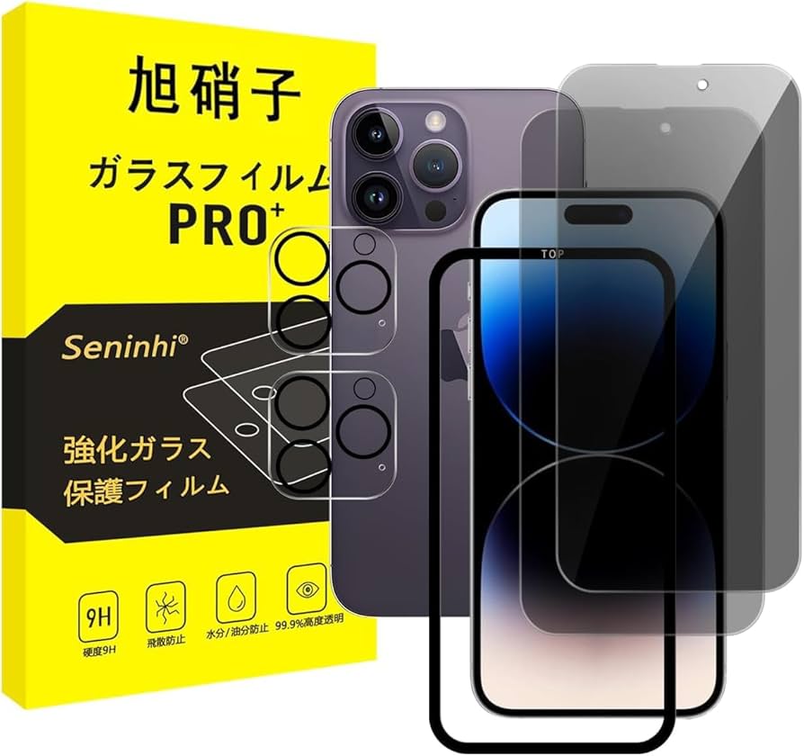 iPhone14ProMax用クリアケース+フィルム2枚セット iPhone 14 pro