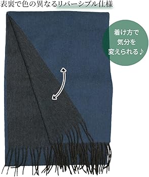 Amazon | [オロビアンコ] マフラー メンズ ブランド かっこいい